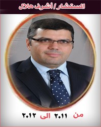 20 المستشار اشرف هلال