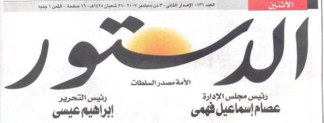 صورة