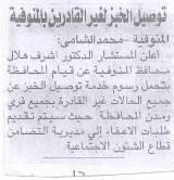 صورة