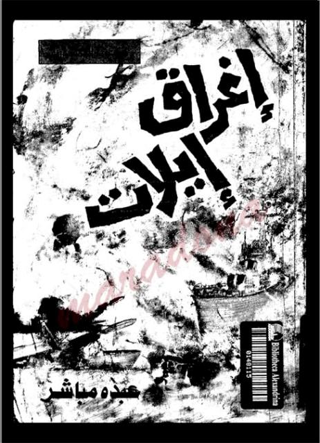 صورة