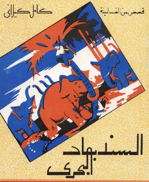 صورة