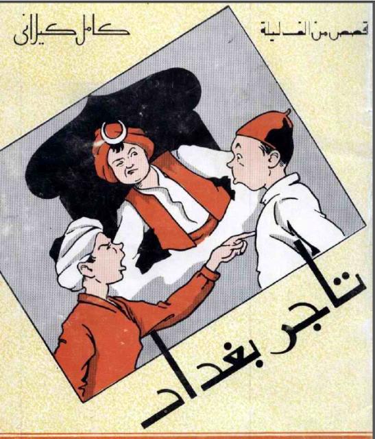 صورة